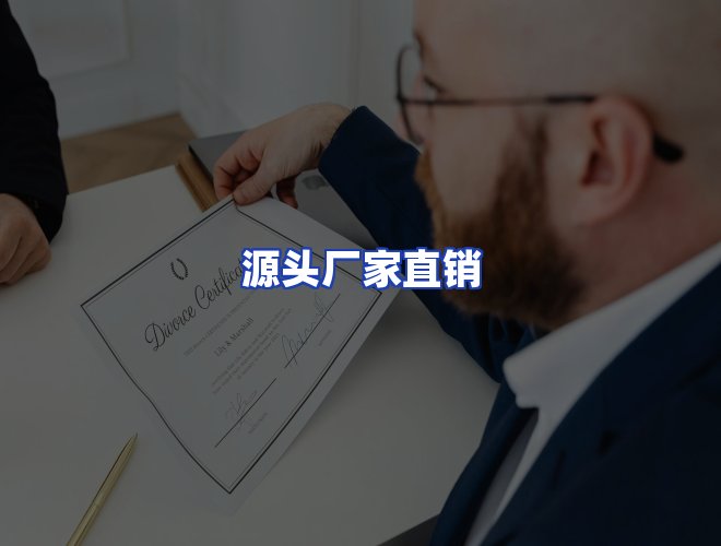 专业团队